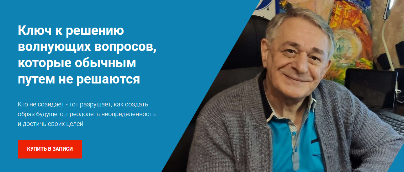 [Хасай Алиев] Ключ к решению волнующих вопросов, к_0.png